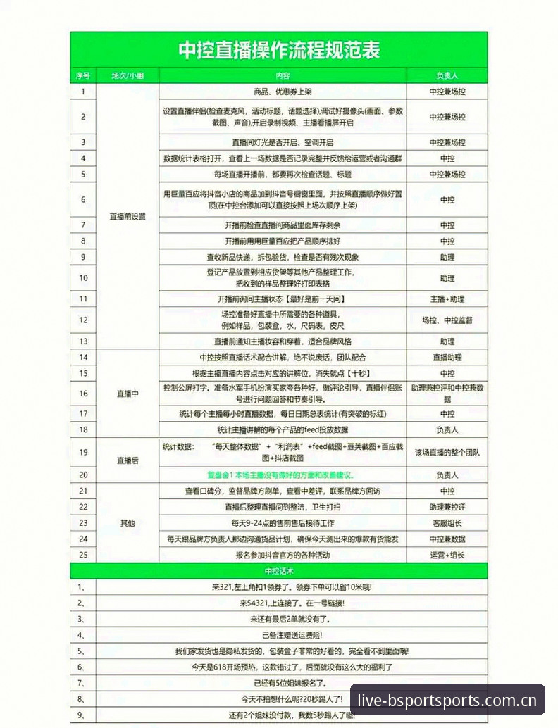 bsport高画质直播安装教程 资深用户分享:bsport高画质直播安装教程全流程实战经验
