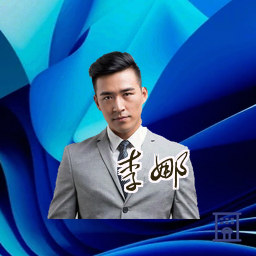 李娜