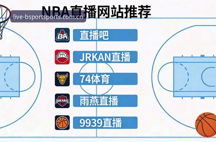 怎么在bsport免费看体育直播？bspoet最新直播功能实测与操作指南